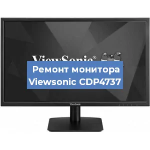 Ремонт монитора Viewsonic CDP4737 в Тюмени